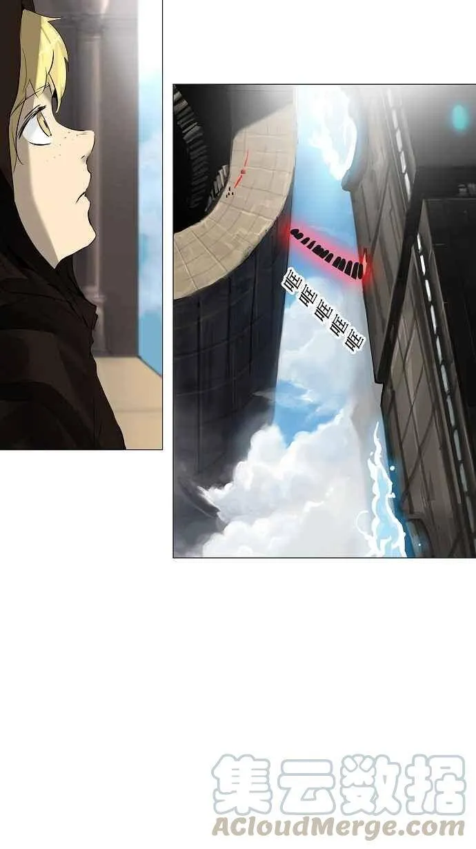 [第2季] 第138话 地狱列车 -革命之路- 第40页