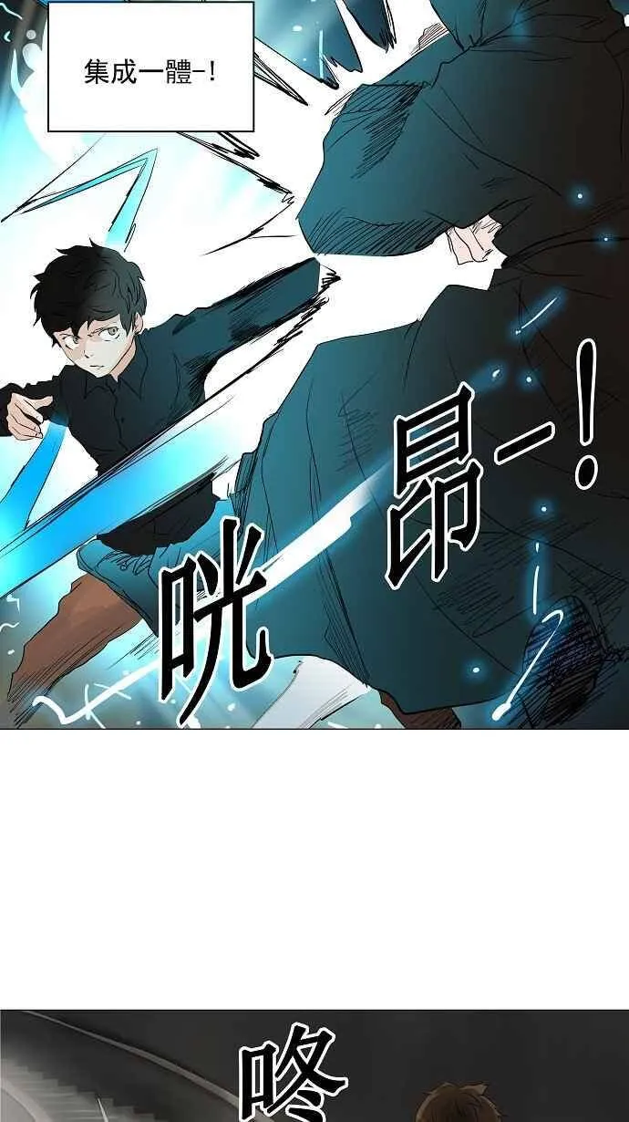 [第2季] 第137话 地狱列车 -革命之路- 第2页
