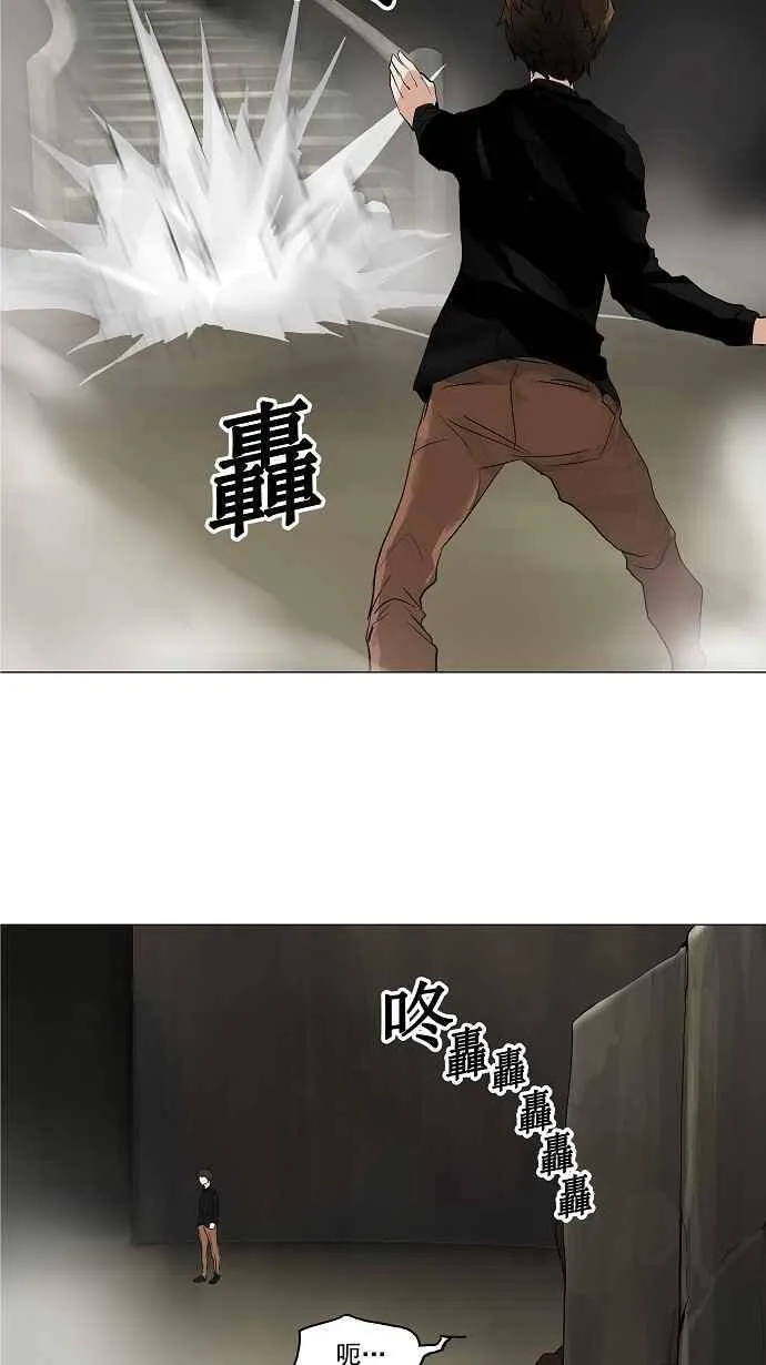 [第2季] 第137话 地狱列车 -革命之路- 第3页