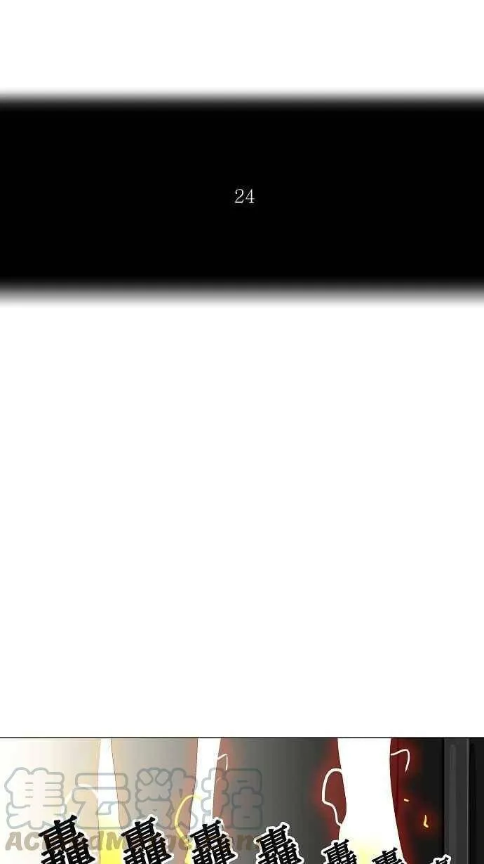 [第2季] 第137话 地狱列车 -革命之路- 第10页