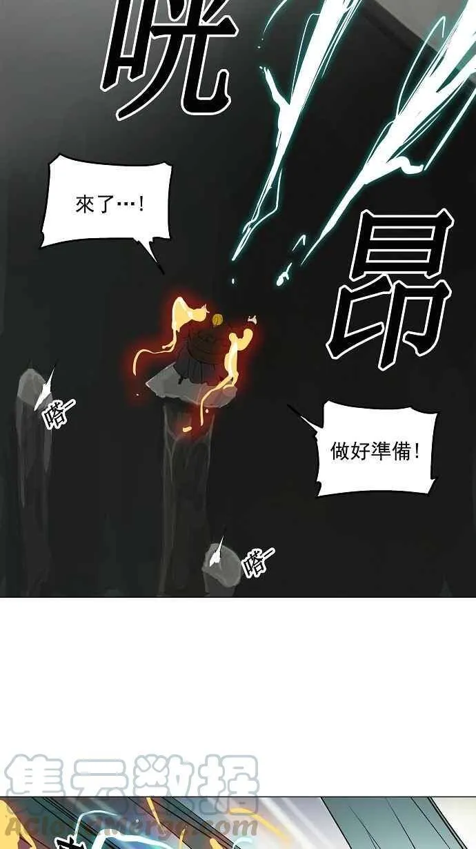 [第2季] 第137话 地狱列车 -革命之路- 第16页