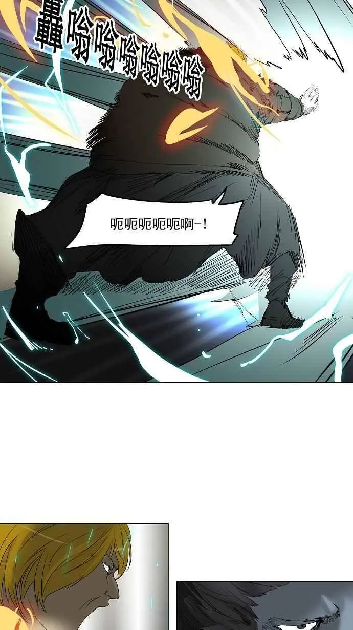 [第2季] 第137话 地狱列车 -革命之路- 第17页