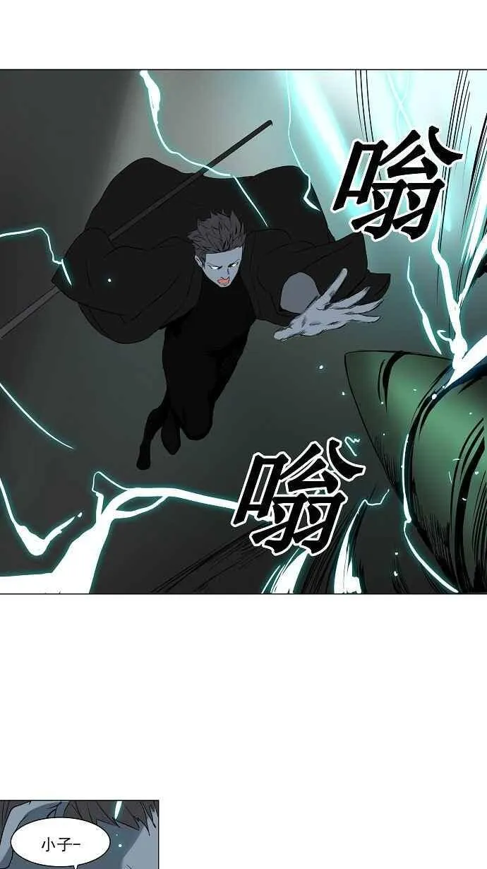 [第2季] 第137话 地狱列车 -革命之路- 第20页