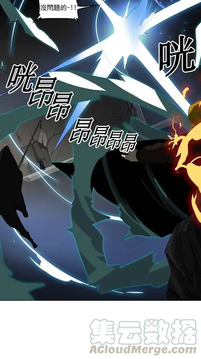 [第2季] 第137话 地狱列车 -革命之路- 第22页