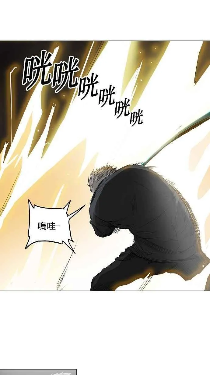 [第2季] 第137话 地狱列车 -革命之路- 第33页
