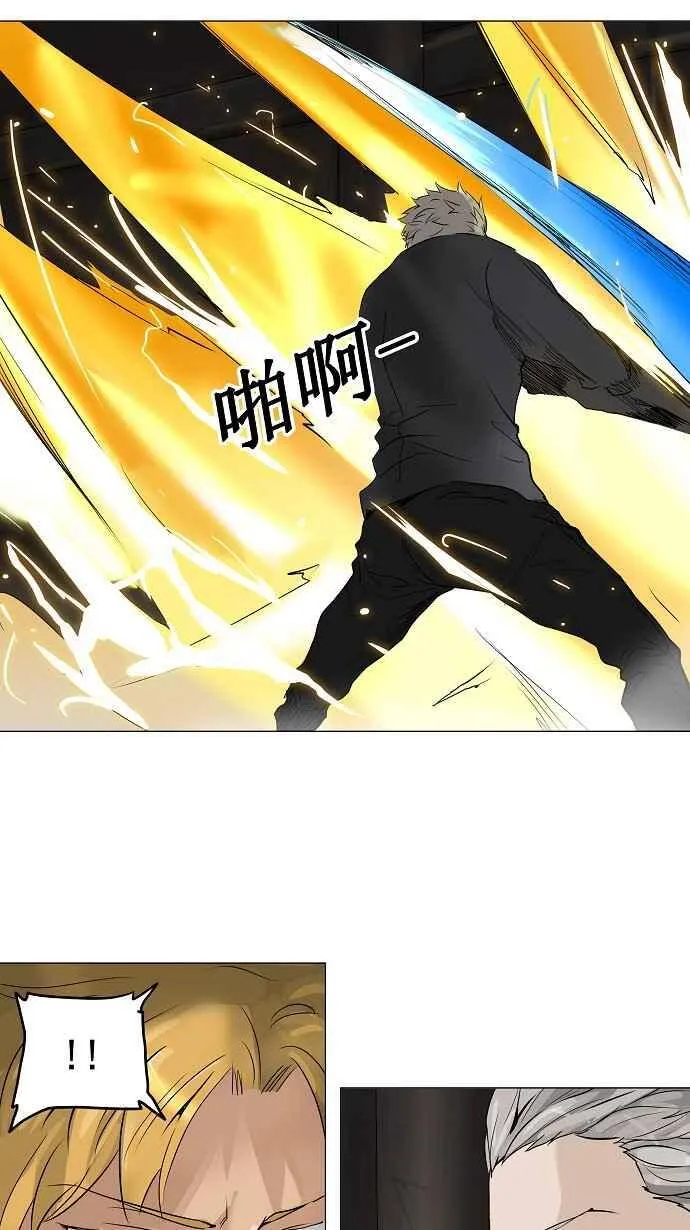 [第2季] 第137话 地狱列车 -革命之路- 第36页
