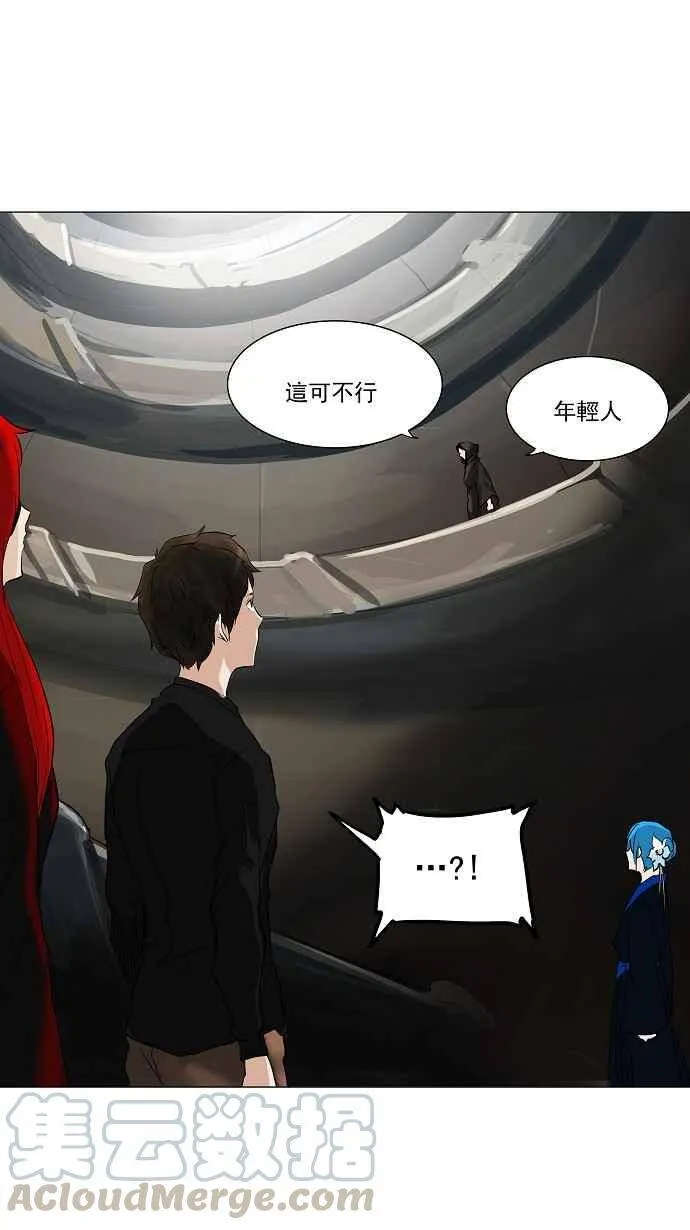 [第2季] 第136话 地狱列车 -革命之路- 第1页