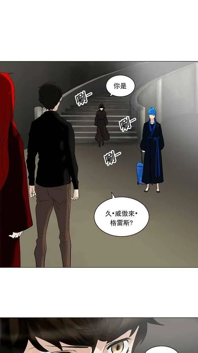 [第2季] 第136话 地狱列车 -革命之路- 第9页