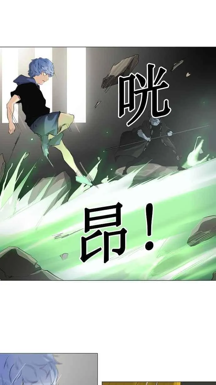 [第2季] 第136话 地狱列车 -革命之路- 第14页