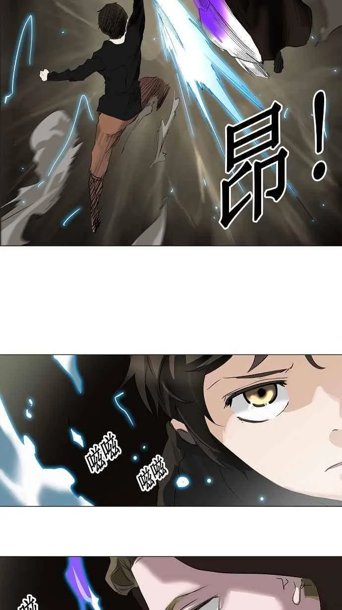 [第2季] 第136话 地狱列车 -革命之路- 第24页
