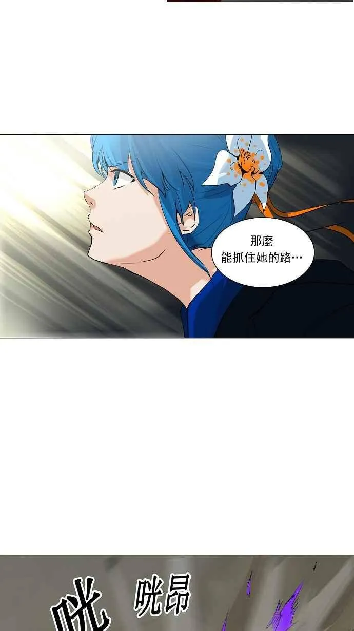 [第2季] 第136话 地狱列车 -革命之路- 第26页