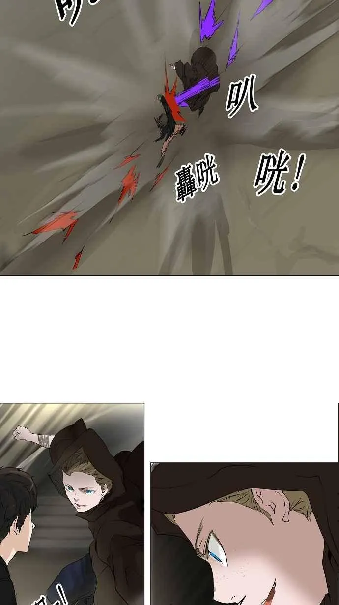 [第2季] 第136话 地狱列车 -革命之路- 第27页