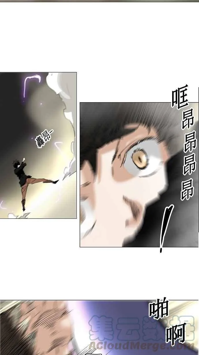 [第2季] 第136话 地狱列车 -革命之路- 第31页