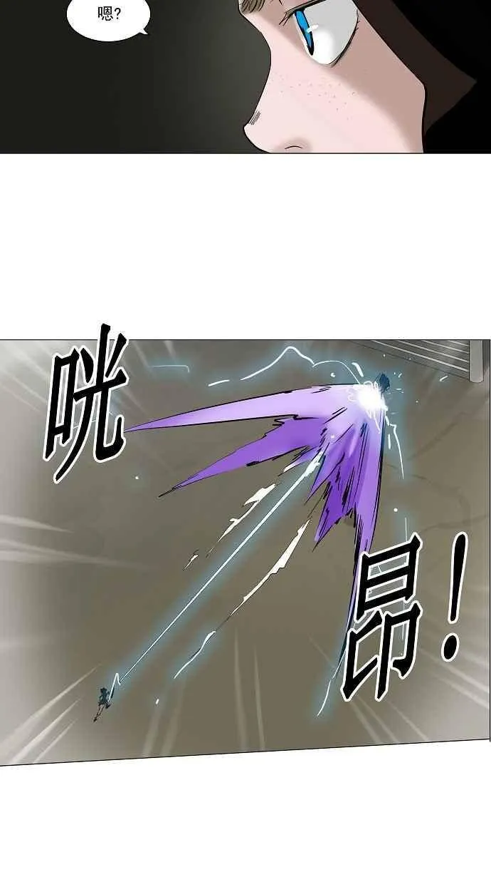 [第2季] 第136话 地狱列车 -革命之路- 第35页