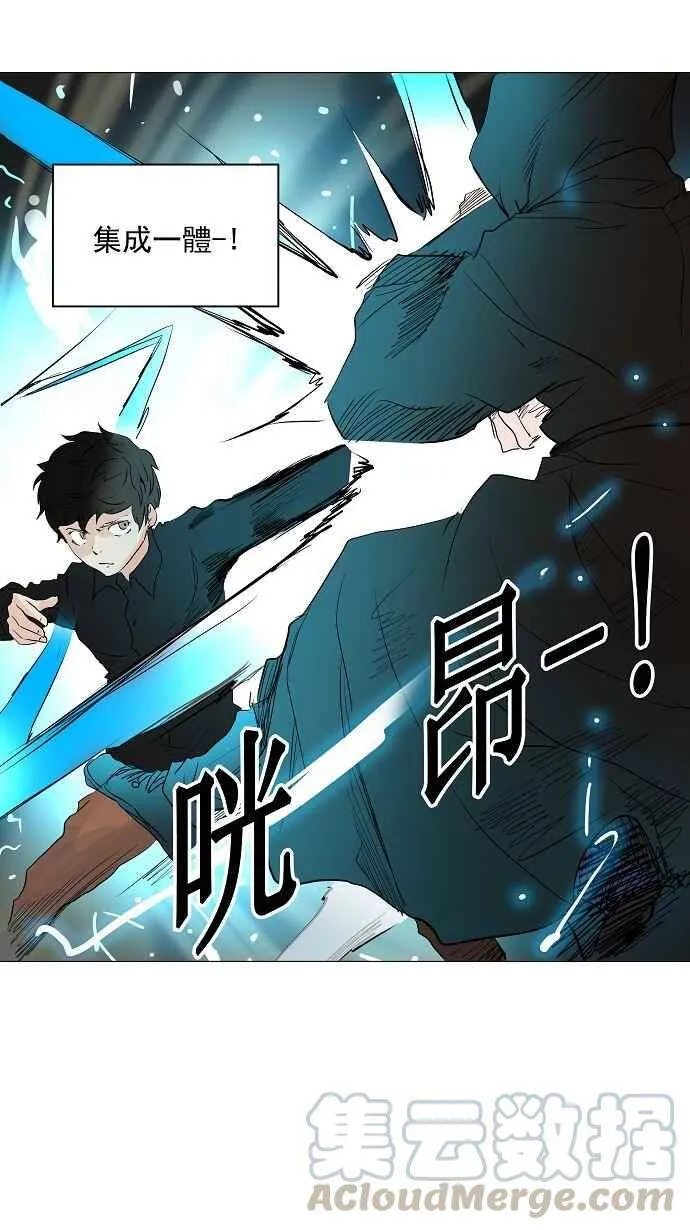 [第2季] 第136话 地狱列车 -革命之路- 第40页