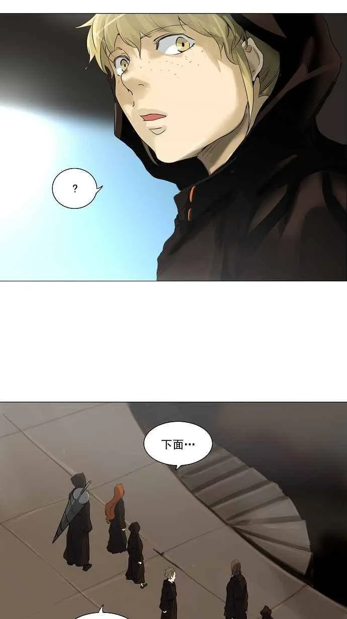 [第2季] 第135话 地狱列车 -革命之路- 第2页