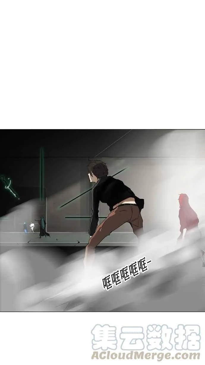 [第2季] 第135话 地狱列车 -革命之路- 第10页