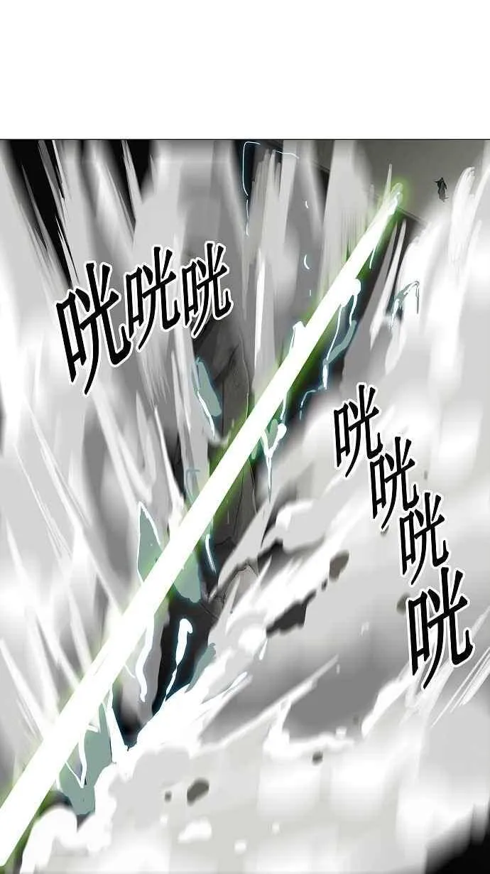 [第2季] 第135话 地狱列车 -革命之路- 第17页