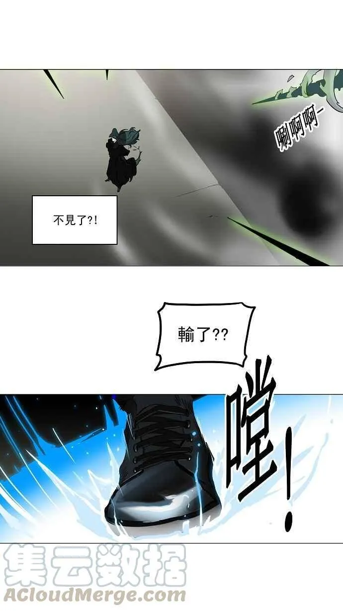 [第2季] 第135话 地狱列车 -革命之路- 第19页