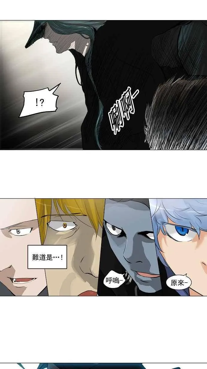 [第2季] 第135话 地狱列车 -革命之路- 第20页