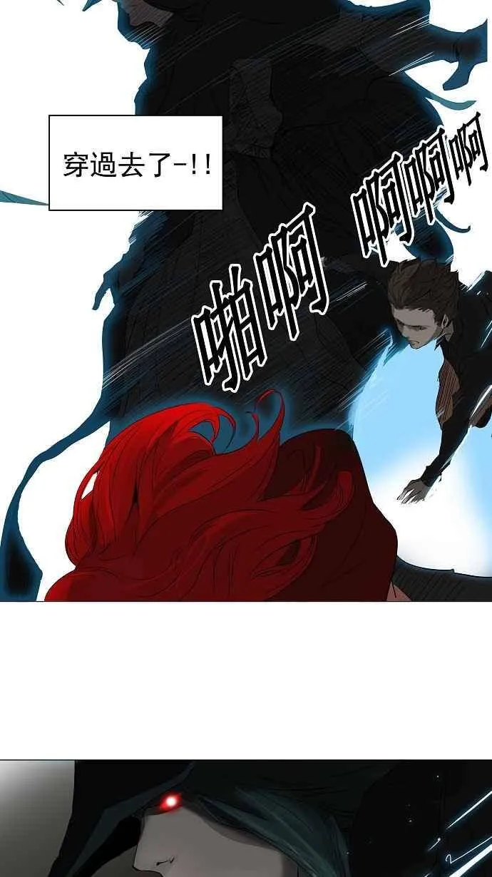 [第2季] 第135话 地狱列车 -革命之路- 第21页