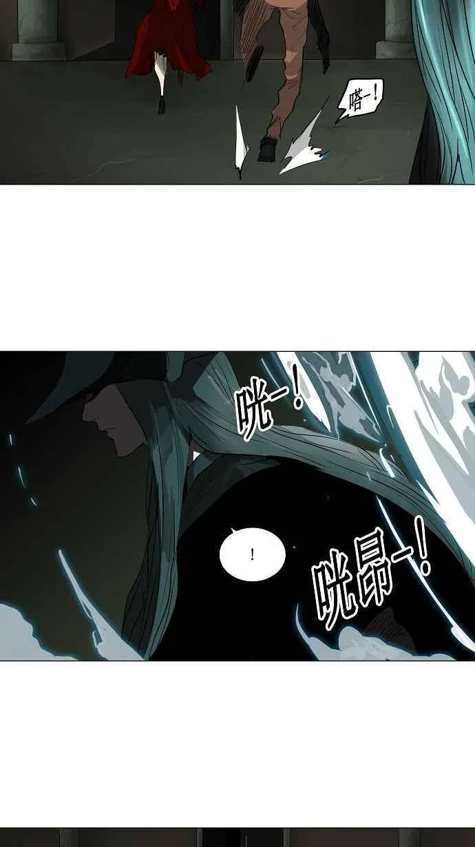 [第2季] 第135话 地狱列车 -革命之路- 第23页