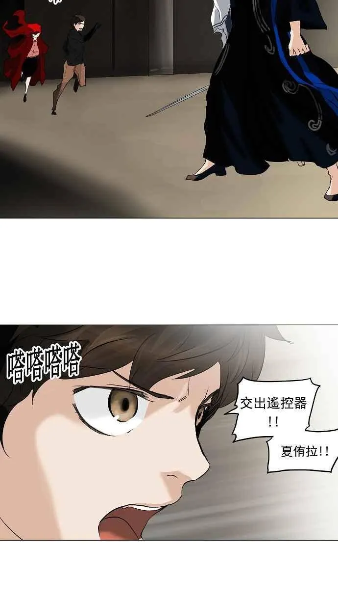 [第2季] 第135话 地狱列车 -革命之路- 第27页