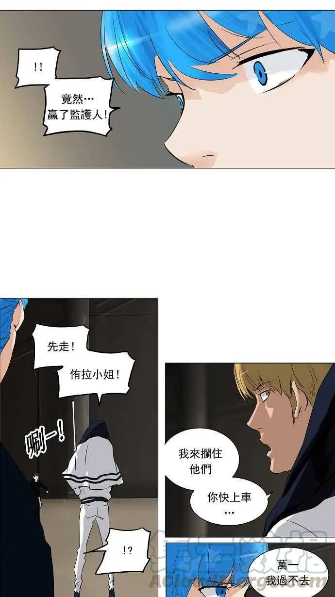 [第2季] 第135话 地狱列车 -革命之路- 第28页