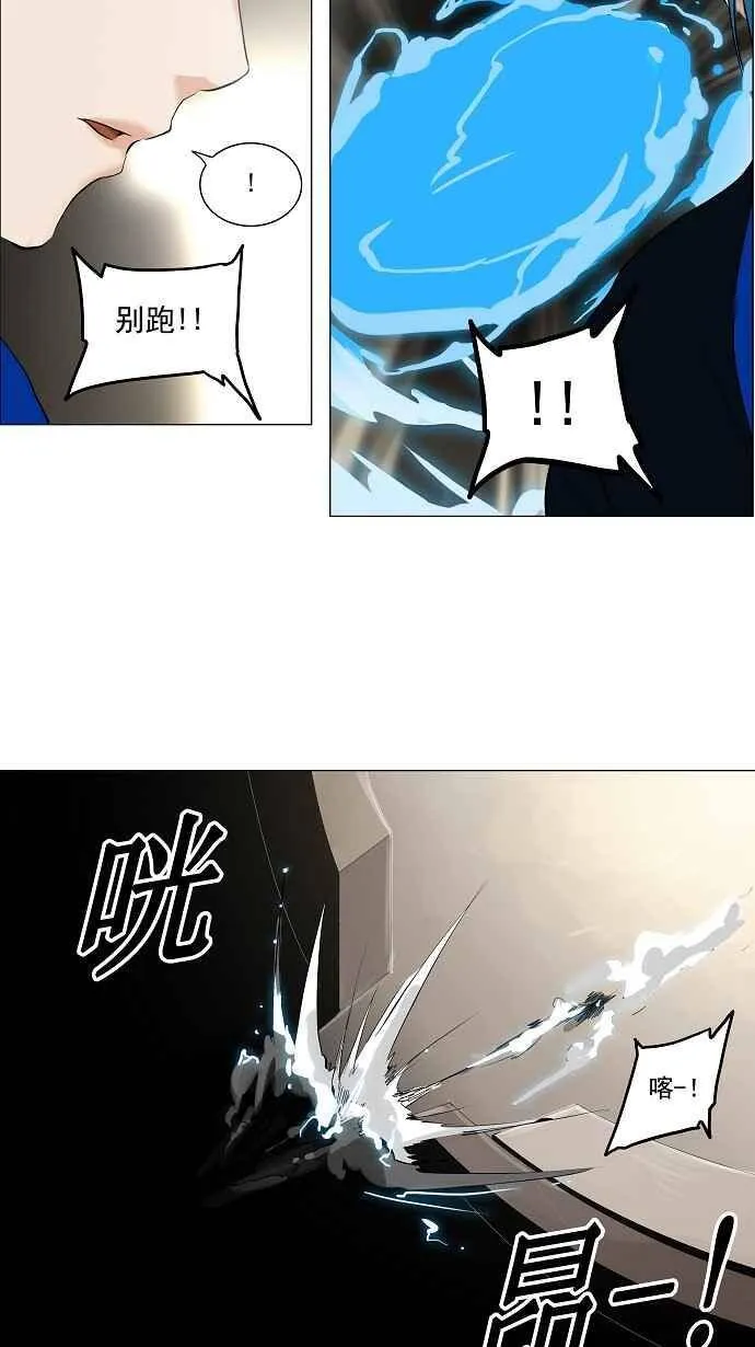 [第2季] 第135话 地狱列车 -革命之路- 第36页