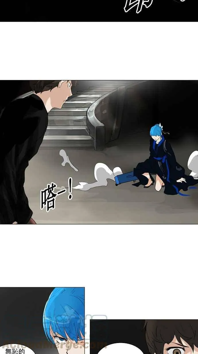 [第2季] 第135话 地狱列车 -革命之路- 第37页