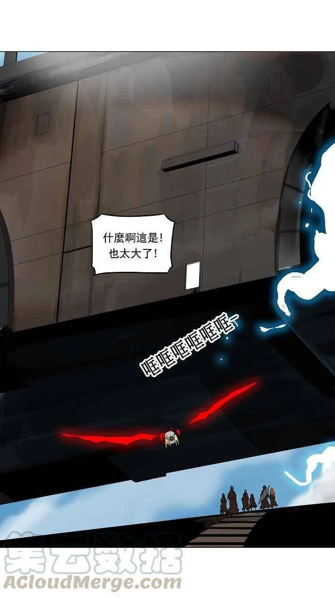 [第2季] 第134话 地狱列车 -革命之路- 第1页