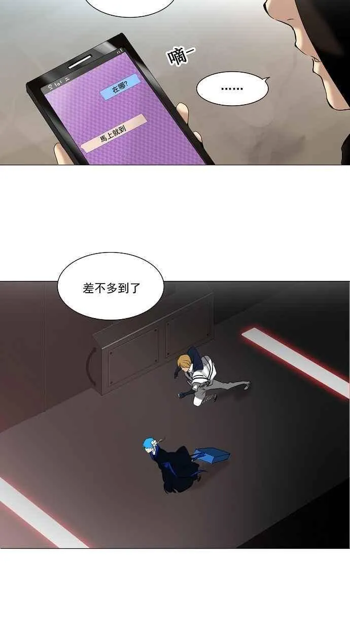 [第2季] 第134话 地狱列车 -革命之路- 第9页