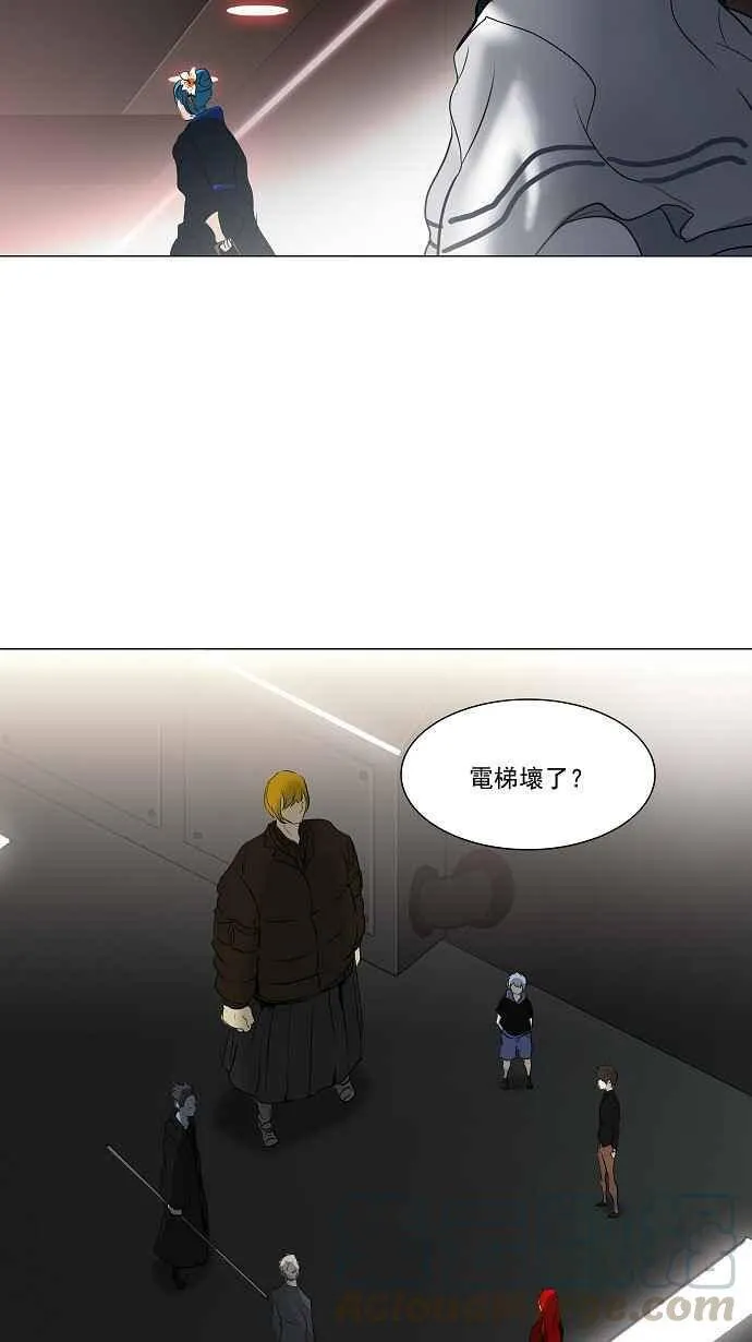 [第2季] 第134话 地狱列车 -革命之路- 第16页