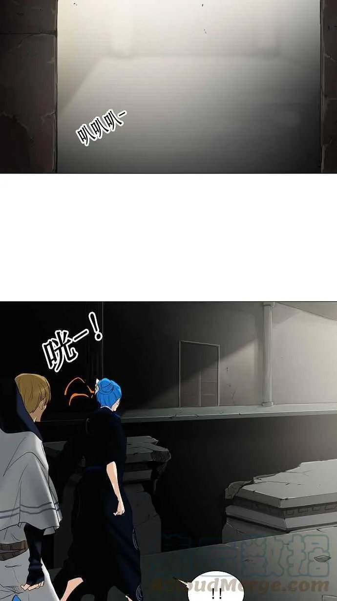 [第2季] 第134话 地狱列车 -革命之路- 第22页