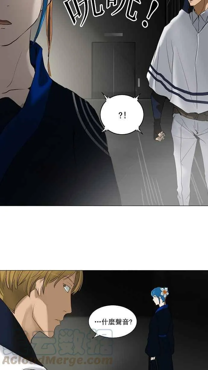 [第2季] 第134话 地狱列车 -革命之路- 第25页