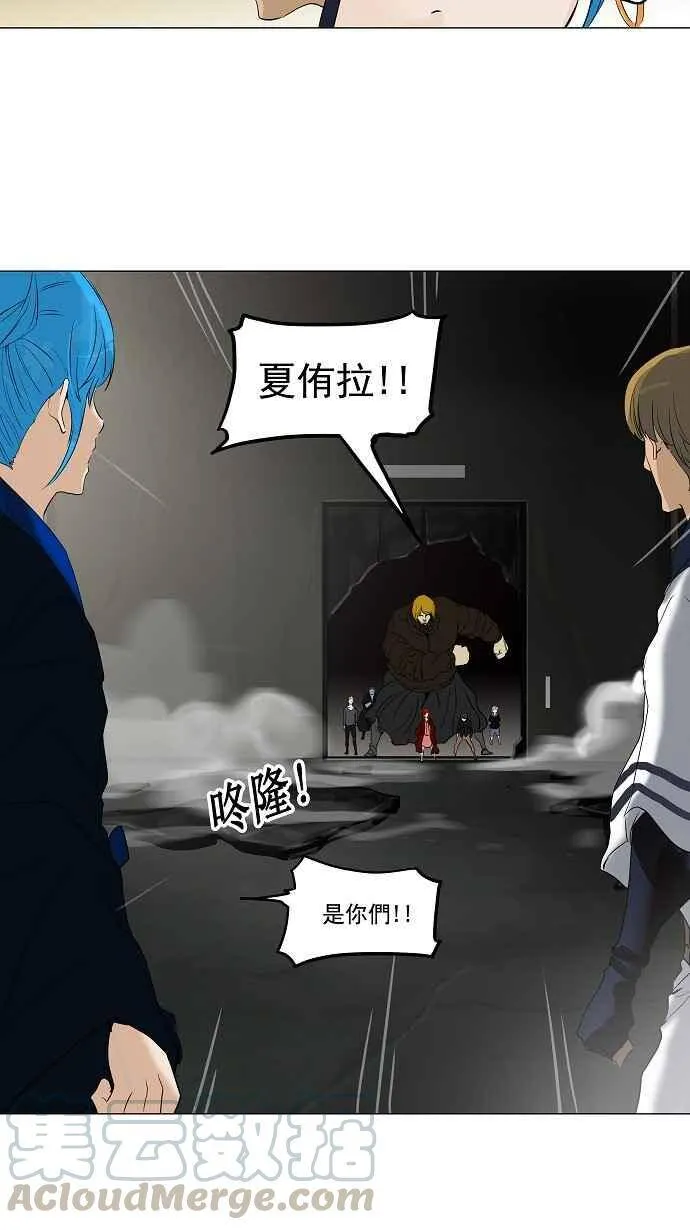 [第2季] 第134话 地狱列车 -革命之路- 第28页