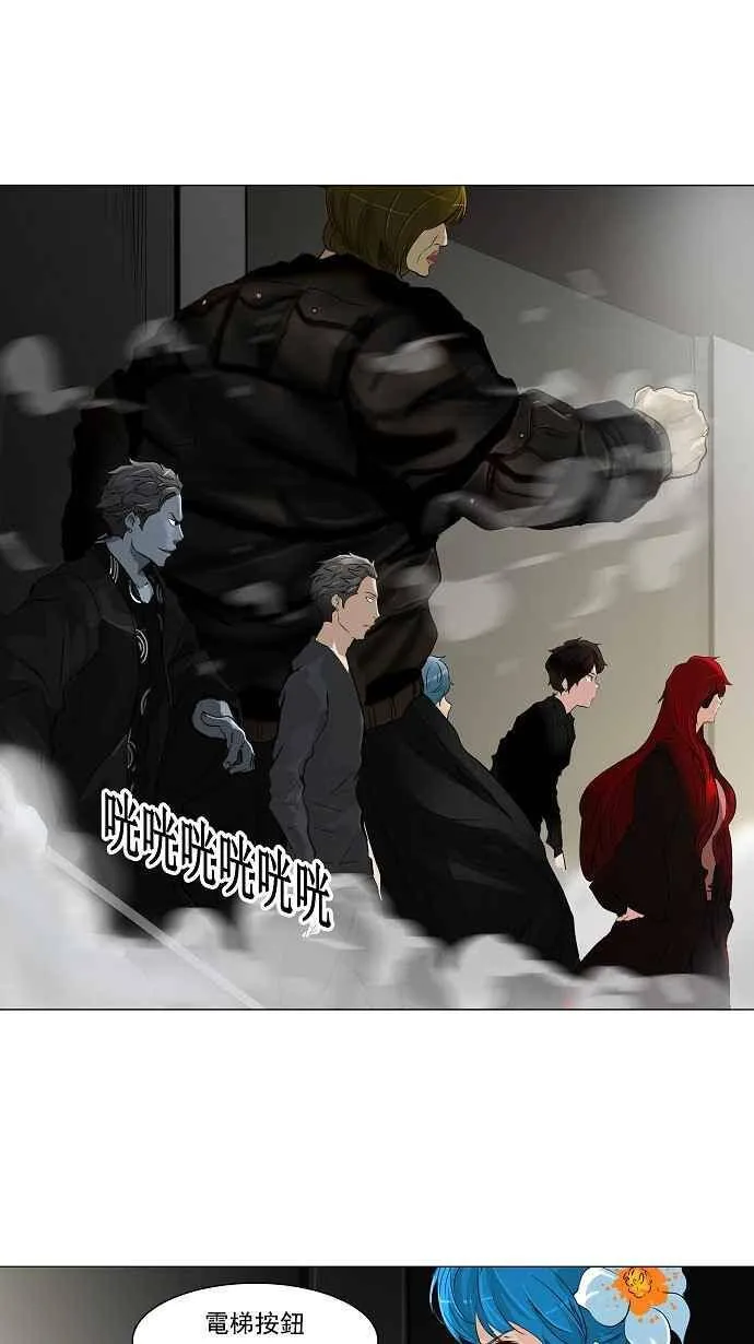 [第2季] 第134话 地狱列车 -革命之路- 第29页