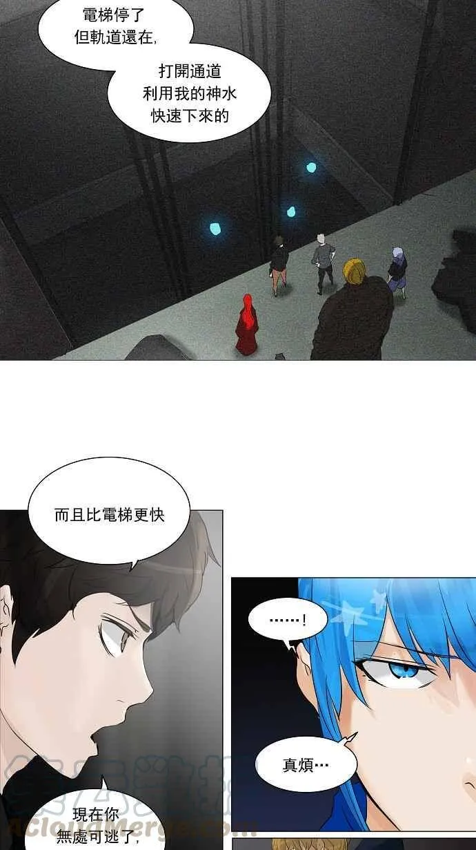 [第2季] 第134话 地狱列车 -革命之路- 第31页