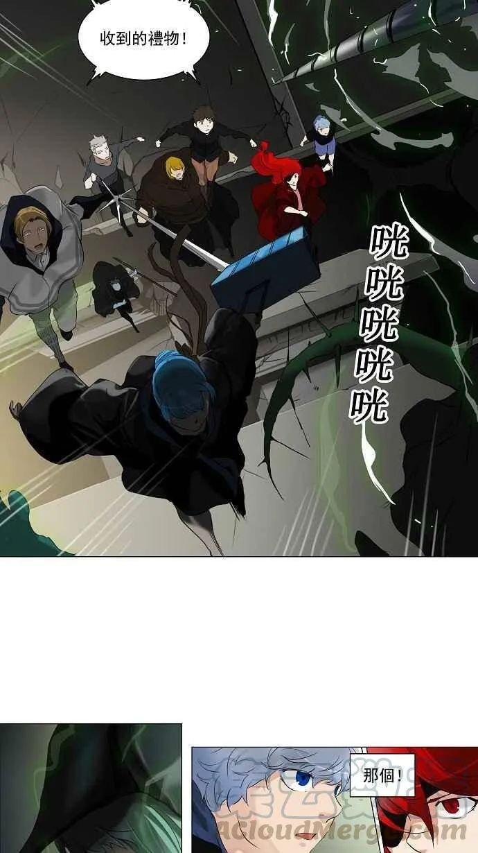 [第2季] 第134话 地狱列车 -革命之路- 第34页