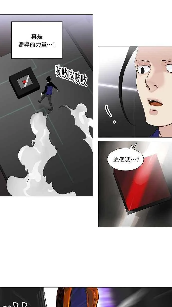 [第2季] 第133话 地狱列车 -革命之路- 第24页