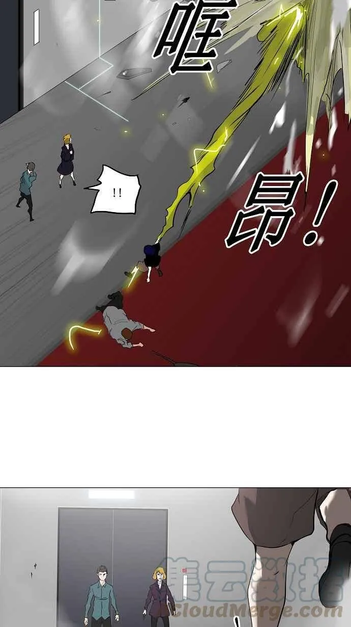 [第2季] 第133话 地狱列车 -革命之路- 第34页
