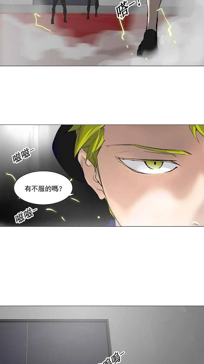 [第2季] 第133话 地狱列车 -革命之路- 第35页