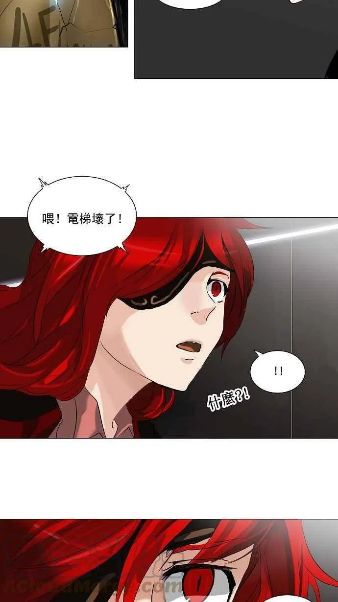 [第2季] 第133话 地狱列车 -革命之路- 第37页