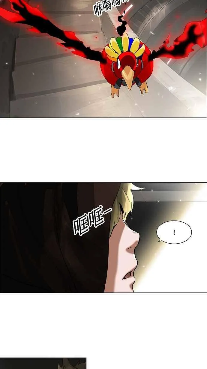 [第2季] 第133话 地狱列车 -革命之路- 第39页