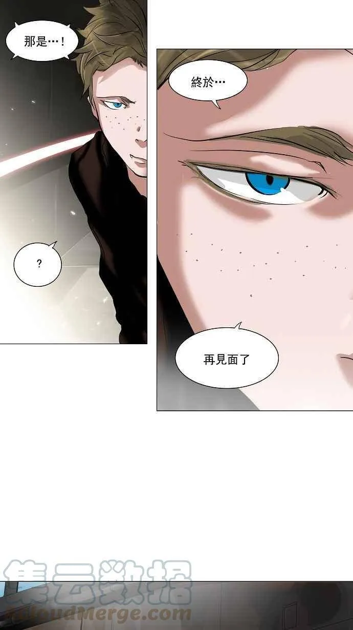 [第2季] 第133话 地狱列车 -革命之路- 第40页