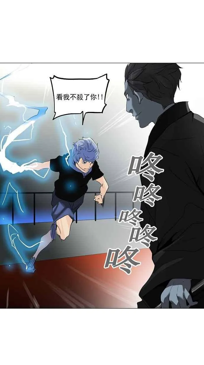 [第2季] 第132话 地狱列车 -革命之路- 第6页