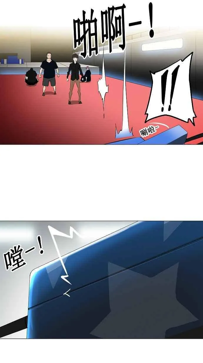 [第2季] 第132话 地狱列车 -革命之路- 第15页