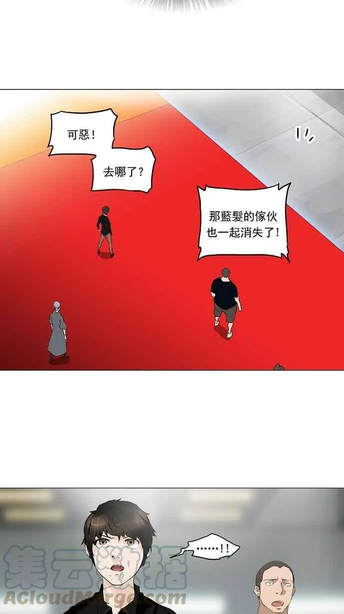 [第2季] 第132话 地狱列车 -革命之路- 第17页