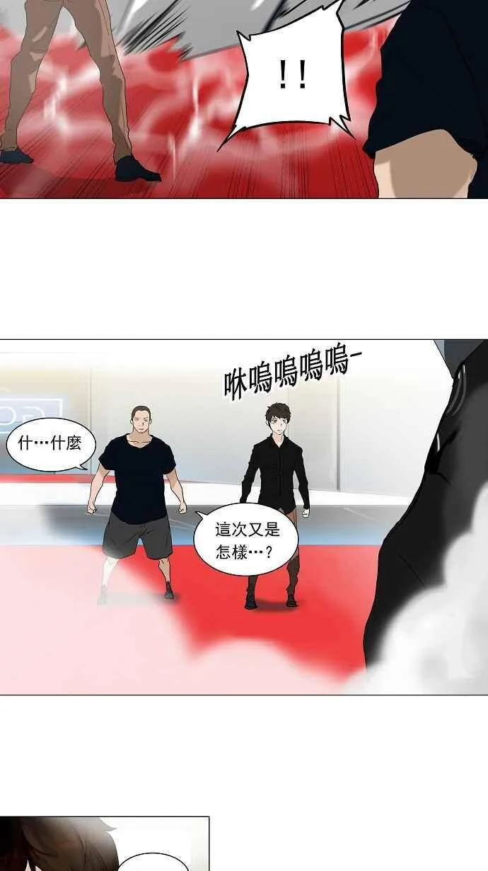 [第2季] 第132话 地狱列车 -革命之路- 第19页