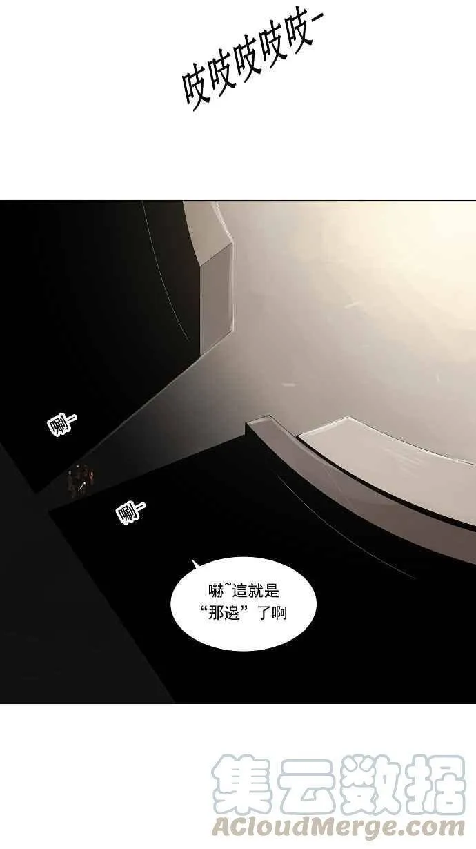 [第2季] 第132话 地狱列车 -革命之路- 第49页